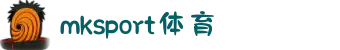 mk体育(mksport集团)股份公司-MK SPORTS